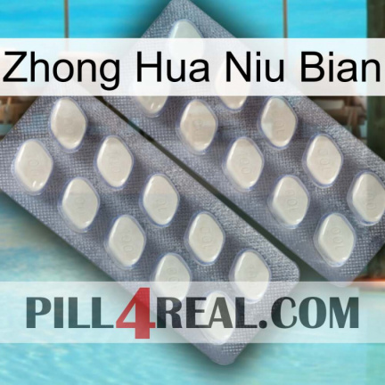 Zhong Hua Niu Bian 07